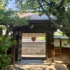 Thumbnail of new posts 189