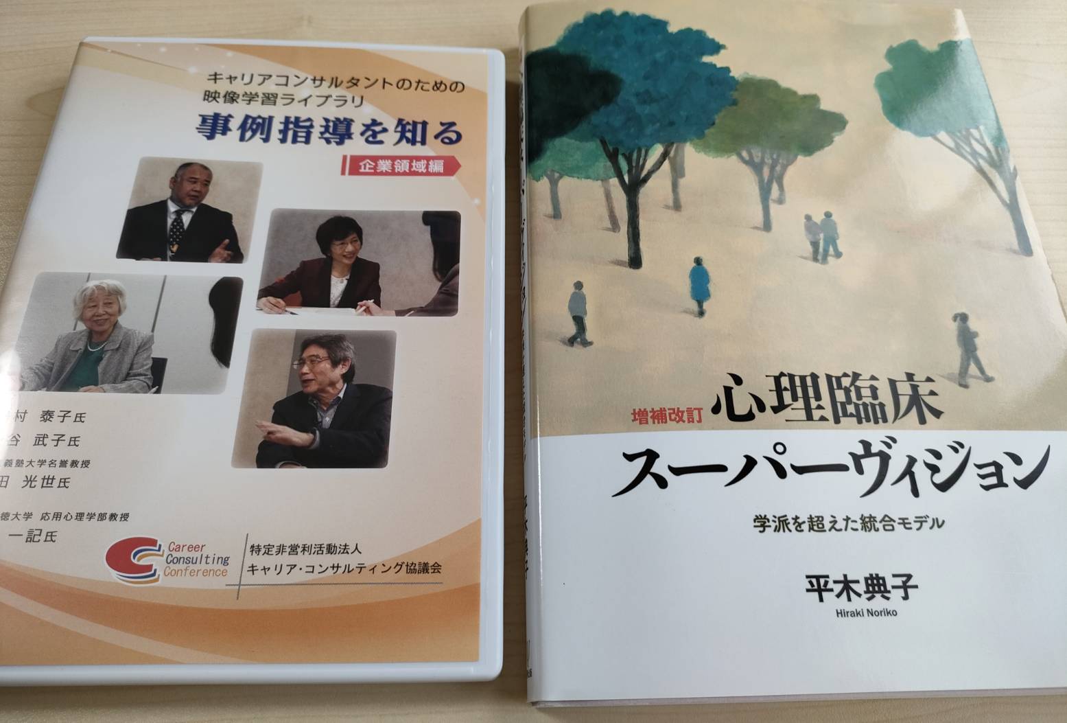 1級受検、何から始める？お勧めの本＆DVD☆技能検定1級対策 | キャリア